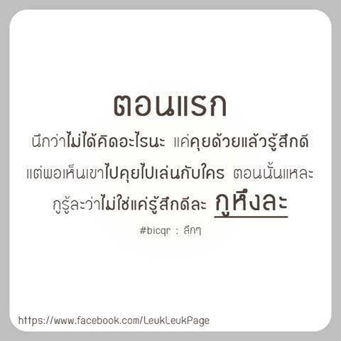 คำคมอ้อนแฟนกวนๆ: สองสาวกับชีวิตในโลกแฟนที่กันแลกกัน - Thcsvinhmy.Edu.Vn